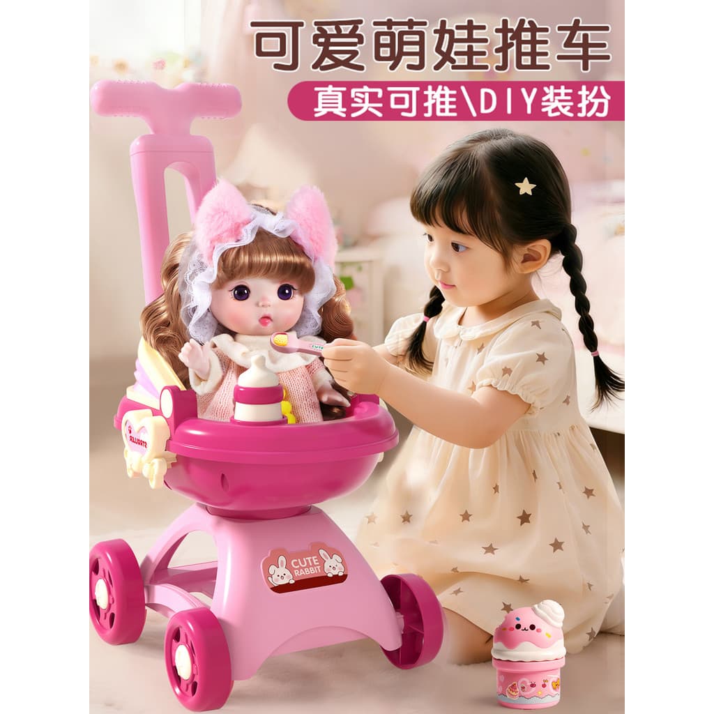 2026 novo estilo simulação crianças boneca princesa presente 2 menina carrinho brinquedo bebê 1 jogar casa 3 anos de ida