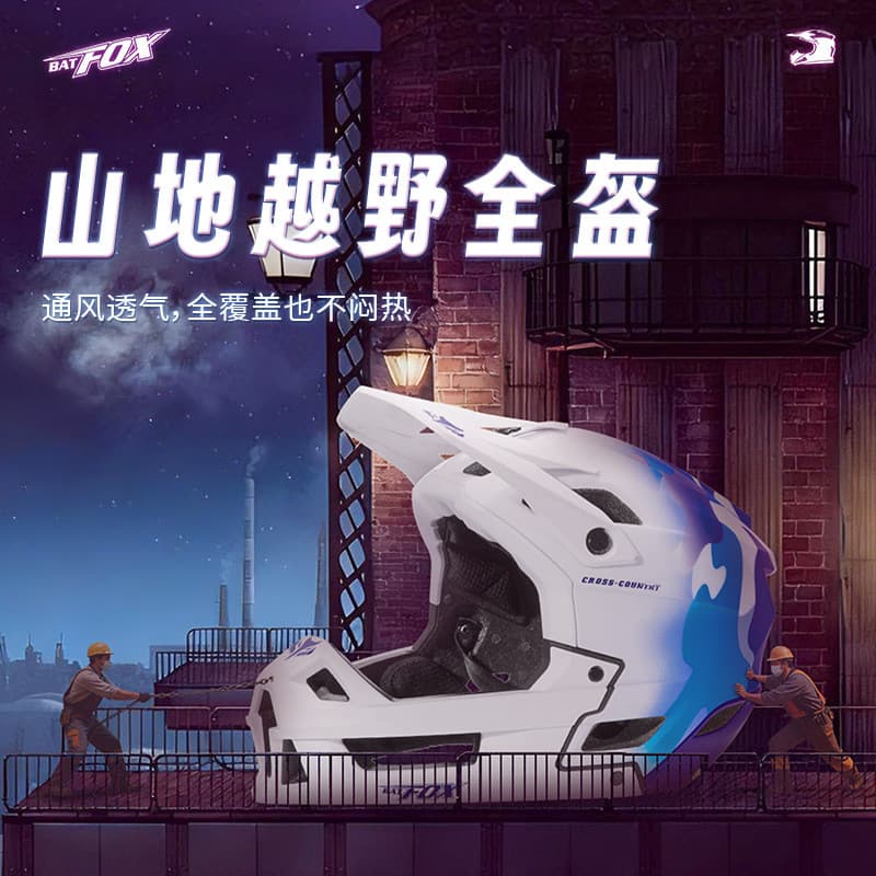 BATFOX Novo Estilo Adulto BMX Speed Down Off-Road Capacete Completo Forest Road Mountain Integrado Resistente a Choque C