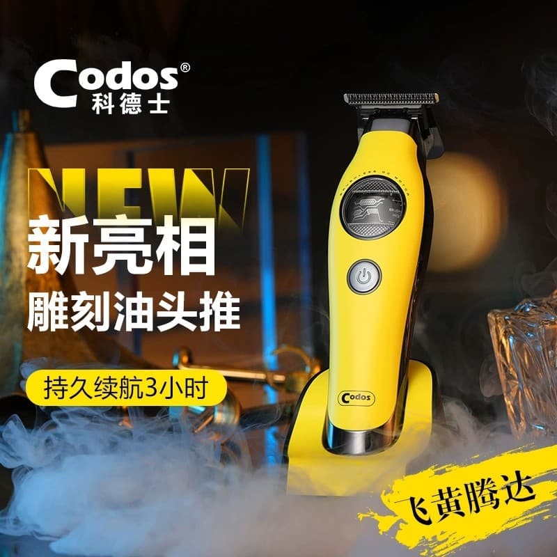 CODOS/CODOS A70 Círculo Quebrado Máquina de Cortar Cabelo Elétrica Máquina de Cortar Cabelo Salão de Cabelo Dedicado Cab