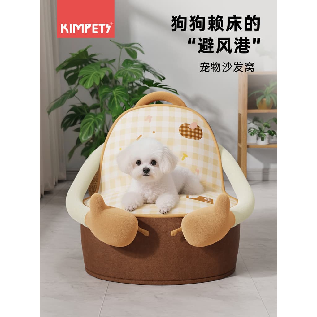 Kimpets canil quatro estações Universal removível lavável pequeno tamanho médio cão Bichon sofá cama do cão cão ninho de