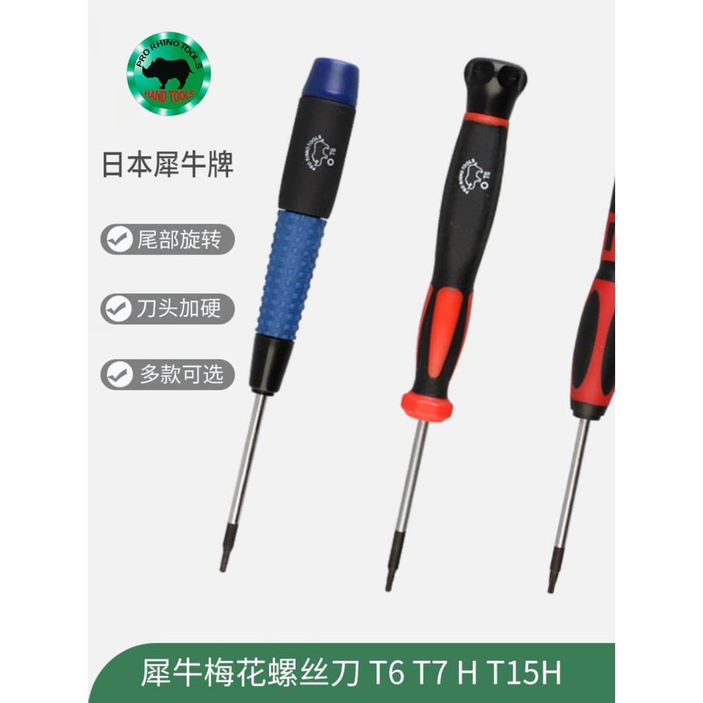 Chave de fenda hexagonal Tai Rhino Torx T6 T7 15H com furo estrela chave de fenda lote S2-T6 T7 Chave de fenda Torx