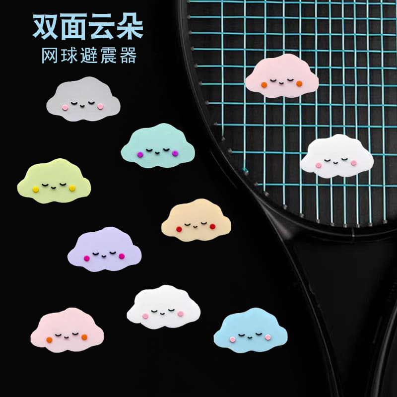 Amortecedor de tênis dupla face nuvem raquete de tênis amortecedor novo dos desenhos animados Silicone bonito amortecime