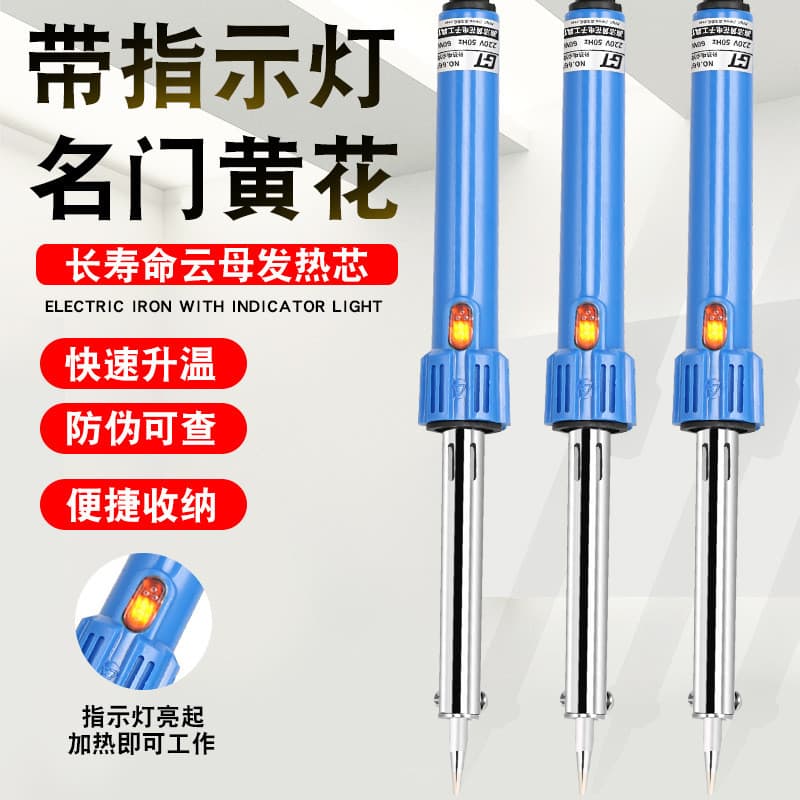 Ferro de solda elétrico de alta potência Mingmen Huanghua 660, ferro de solda ecológico com aquecimento externo, ferro d