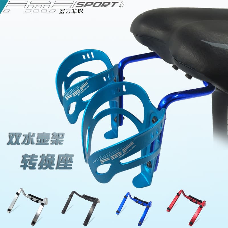 FMF Triathlon Mountain Bike sela dupla garrafa de água gaiola almofada garrafa de água gaiola adaptador assento converso
