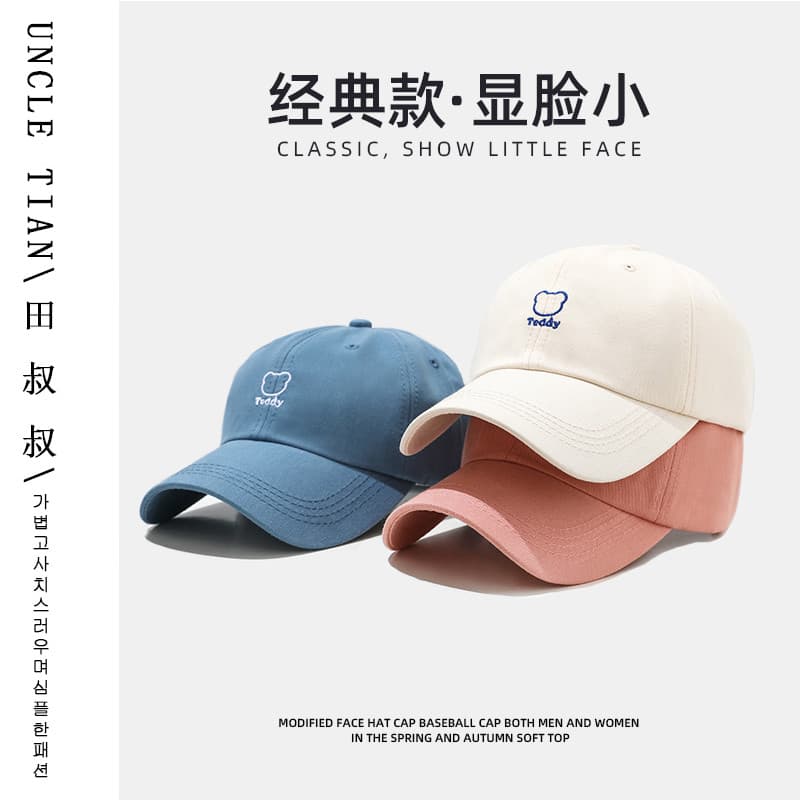 Yang Zi mesmo estilo chapéu de beisebol feminino primavera verão outono bordado urso pico boné estilo japonês All-Match