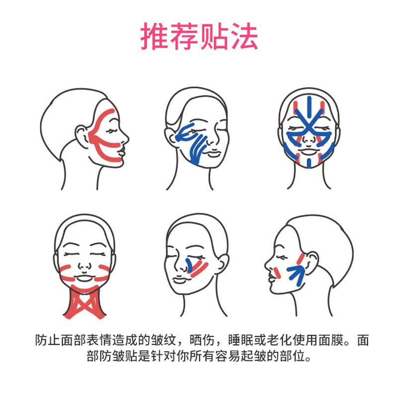 Remendo de efeito muscular bandagem de levantamento facial remendo muscular remendo facial elástico músculo faci