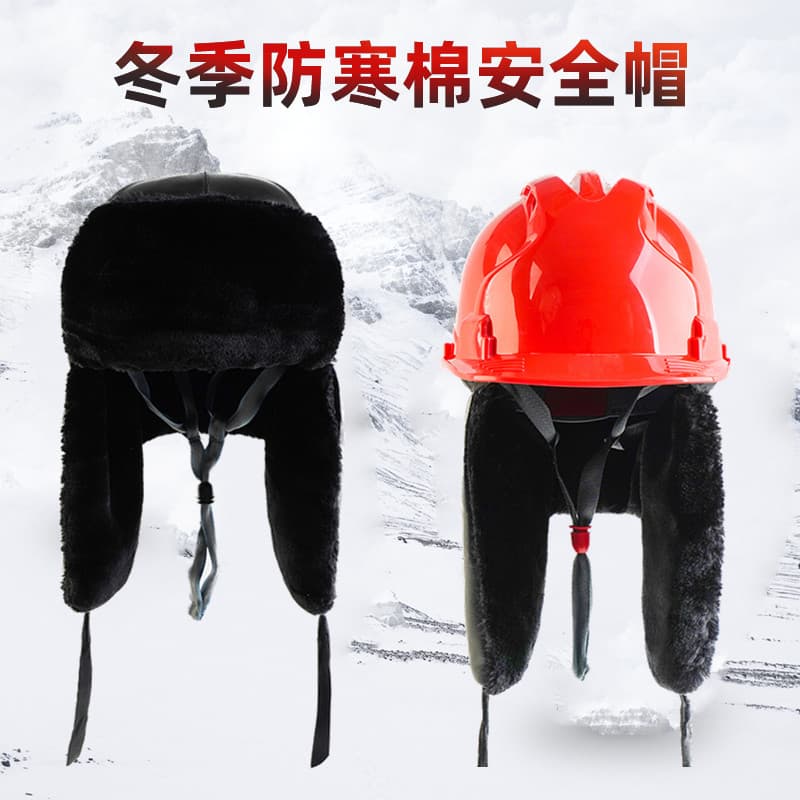 Capacete de segurança de inverno, chapéu de algodão à prova de frio, canteiro de obras, Anti-esmagamento, padrão naciona