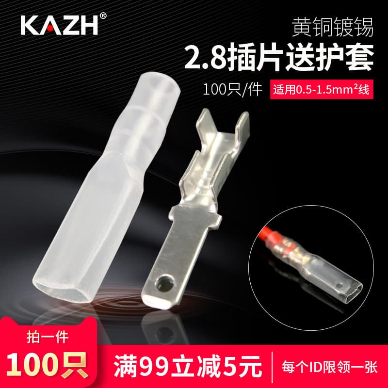 KAZH2.8 inserção terminal bainha livre conector de cobre macho Plug-In tipo conector de imprensa fria terminal engrossad