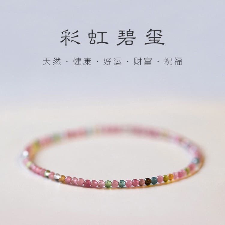 Pulseira genuína de turmalina arco-íris natural ultrafina, feita à mão com cordão elástico, adequada para ser usada em c
