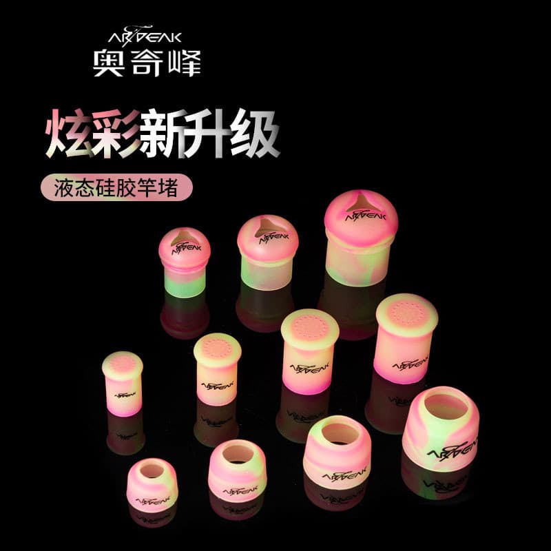 Oqifeng Vara de pesca colorida de Silicone com bloqueio frontal Vara de pesca Tampa da alça de bloqueio traseiro Alça de