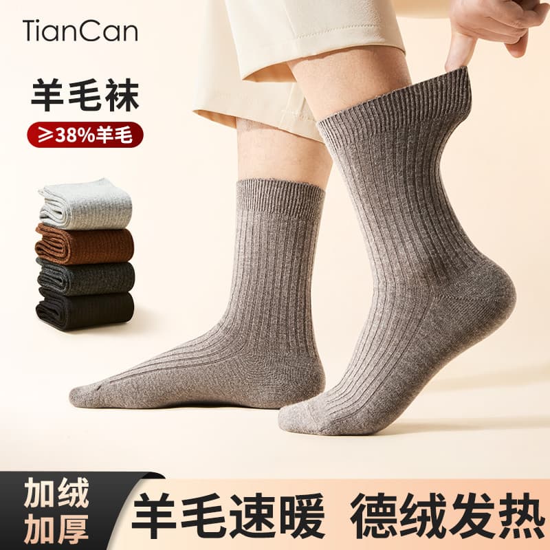 Meias de lã masculinas outono inverno meias de cano médio forro de lã engrossado inverno meias quentes meias de dormir m