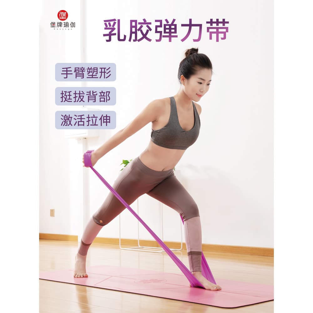 Faixa elástica para ioga da marca Bao, faixa elástica para Pilates, faixa elástica modeladora de 15 libras, faixa de ten