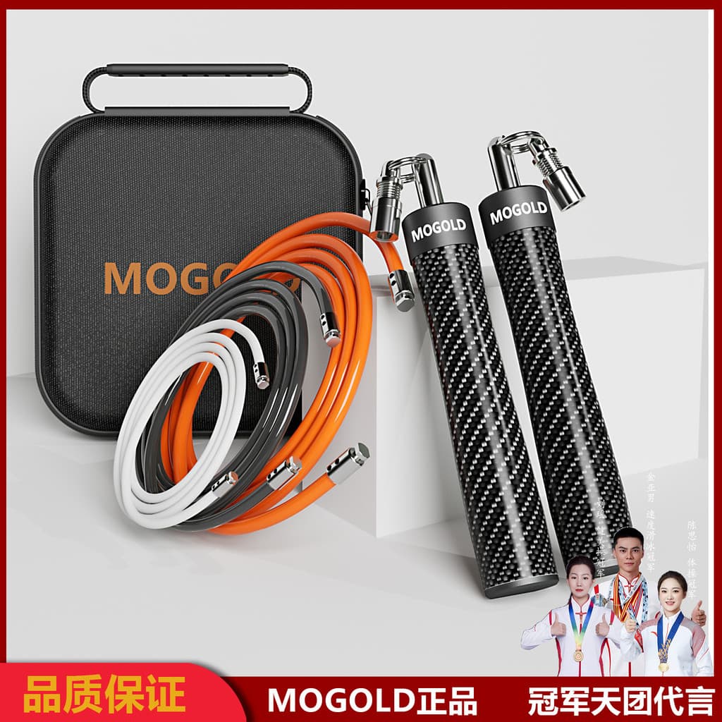 Mogold pular corda adulto fitness profissional boxe treinamento físico pular corda queima de gordura 4mm6mm8mm alta