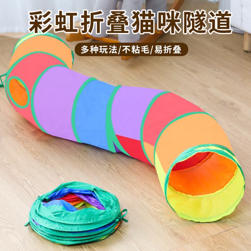 Parede cruzada arco-íris gato túnel labirinto perfuração buraco canal provocando gato vara brinquedo auto-feliz tédio al