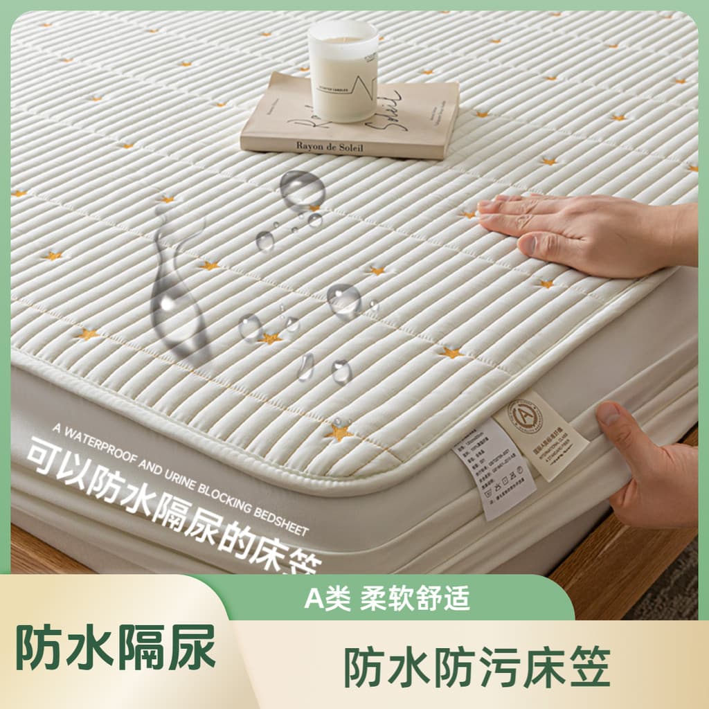 Mution/Miaoxuan lençol acolchoado à prova d'água, cor sólida, colchão simples, capa protetora, lavável à máquina, almofa