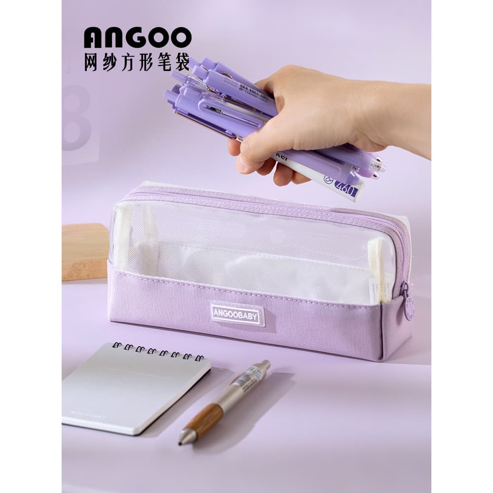 Ancome Estojo de lápis transparente de gaze quadrada, escola primária, meninas, caixa de papelaria, meninas, estojo de l