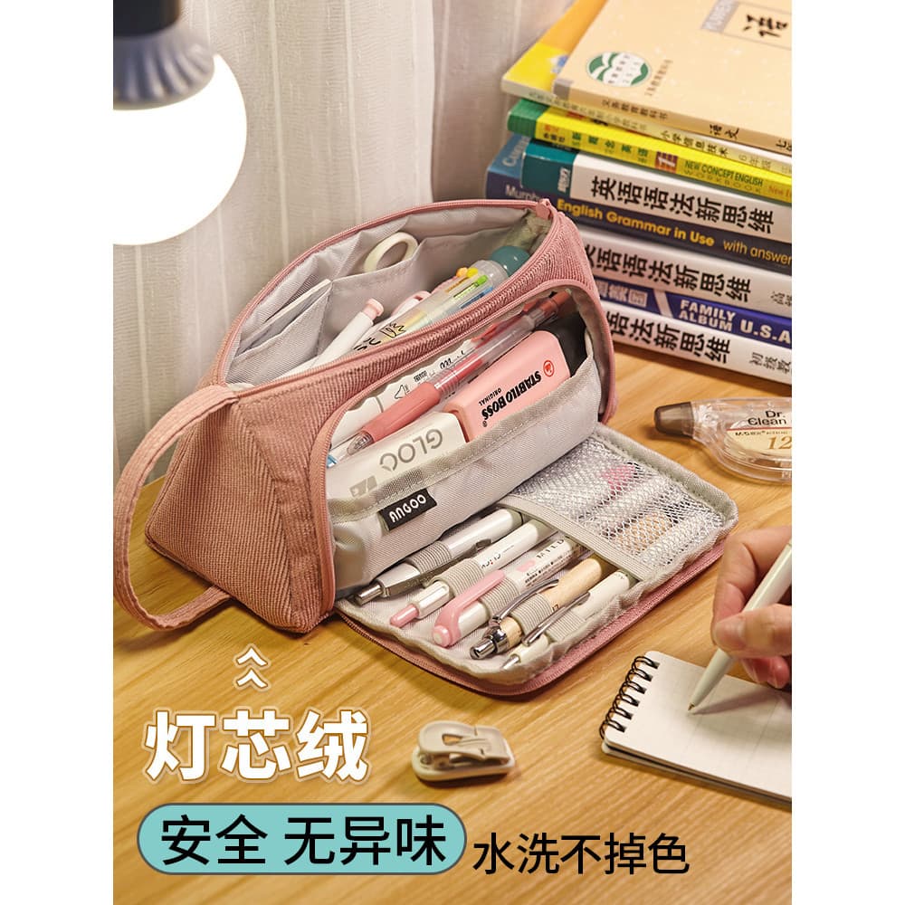 Ancome Estojo de lona de grande capacidade Coreano Simples Feminino Bonito Multifuncional Menina Coração Caixa de papela