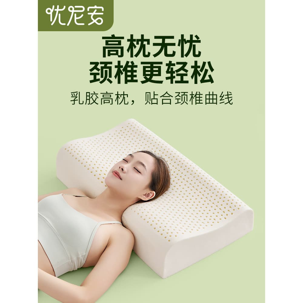 Tailândia látex natural travesseiro alto senhoras proteção cervical coluna cervical ajuda a dormir travesseiro de borrac