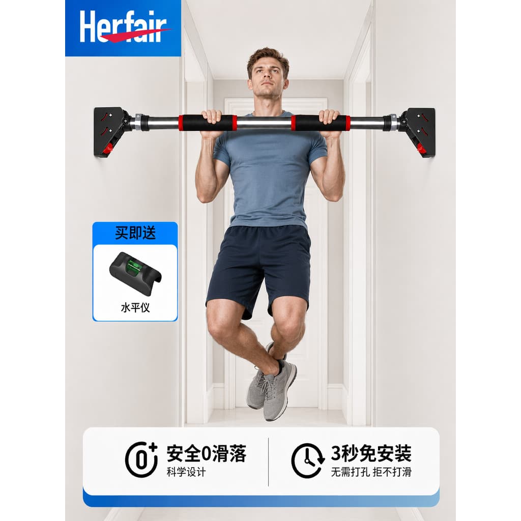 Barra Horizontal interior doméstico Pull-Up sem perfuração moldura da porta de parede família crianças equipamentos de F