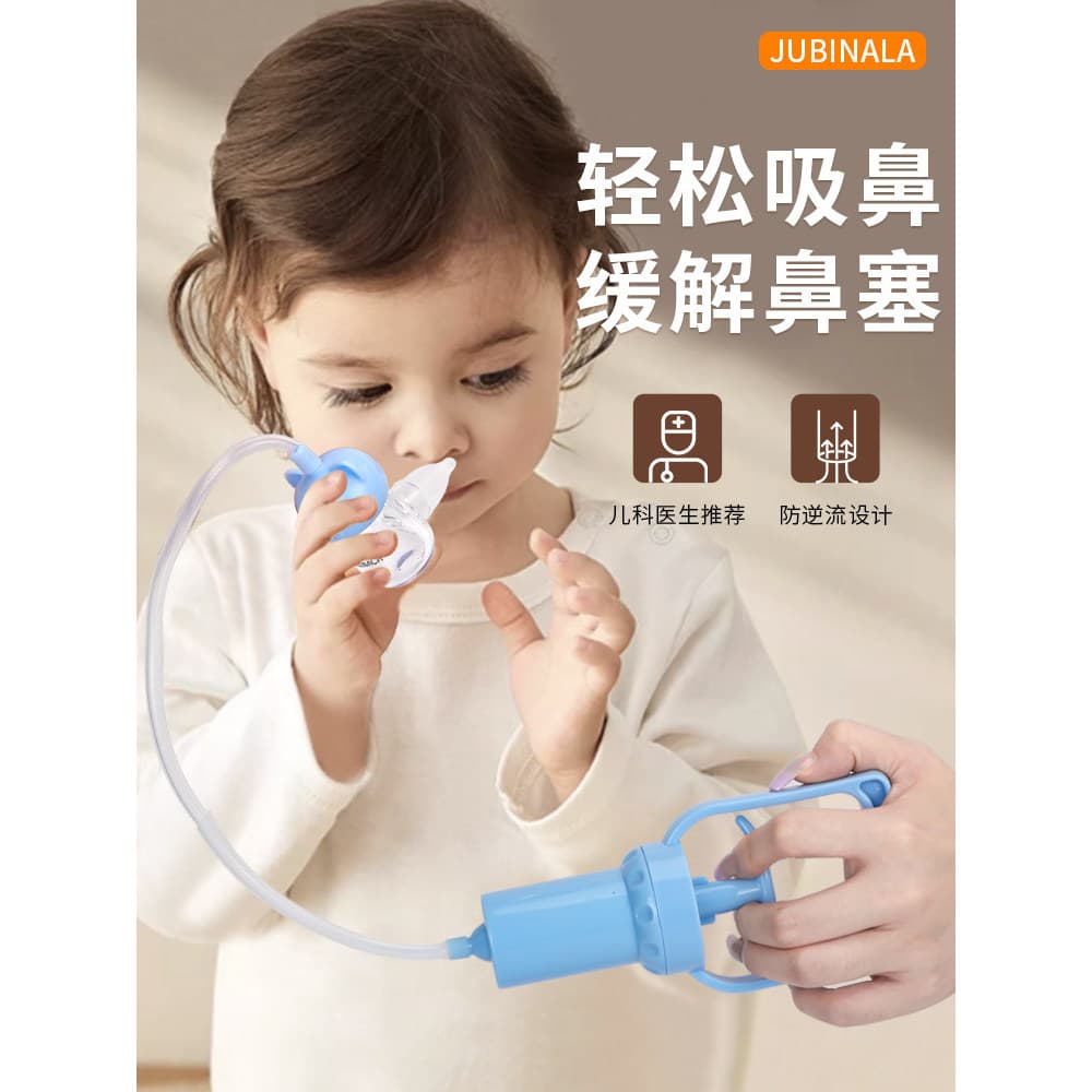 Bebê aspirador nasal bebê recém-nascido dedicado crianças infantil ferramenta útil congestão nasal boca sucção ranho Boo