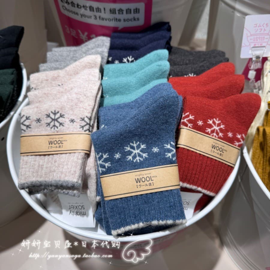 Pronto estoque japonês autêntico Tabio botas casa outono inverno bonito floco de neve padrão lã misturada meias feminina
