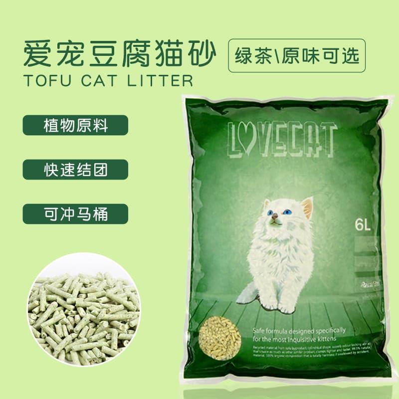 Suprimentos para gatos