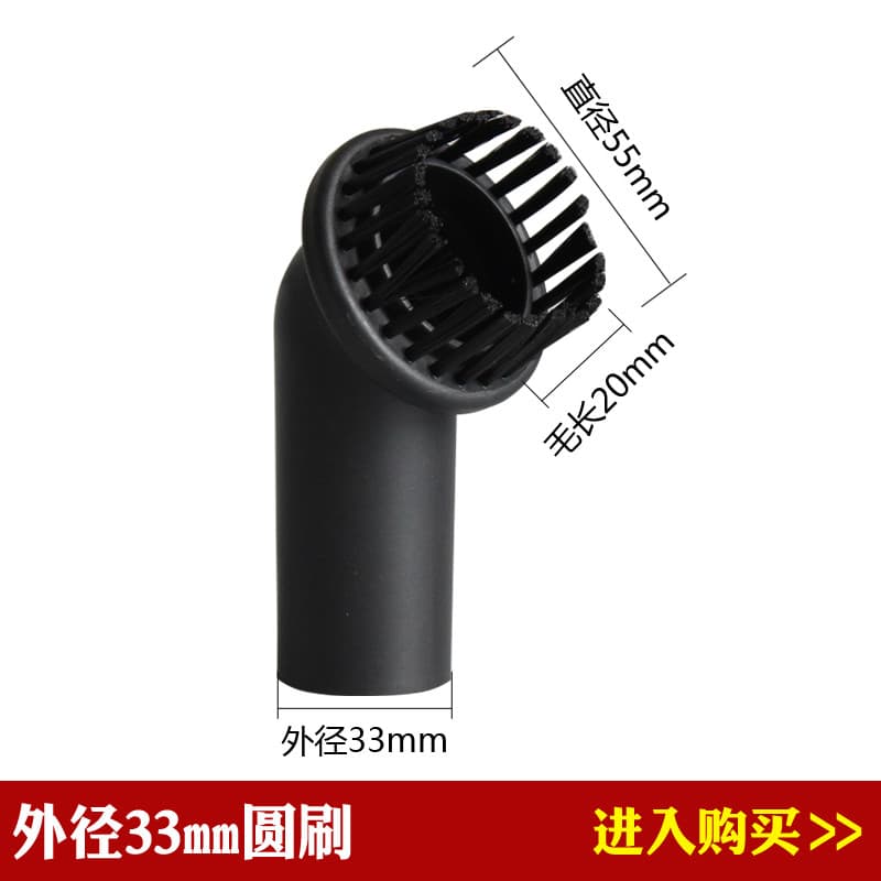 Versão japonesa acessórios para aspirador de pó cabeça de sucção cabelo PP escova redonda cabeça de escova bico de sucçã