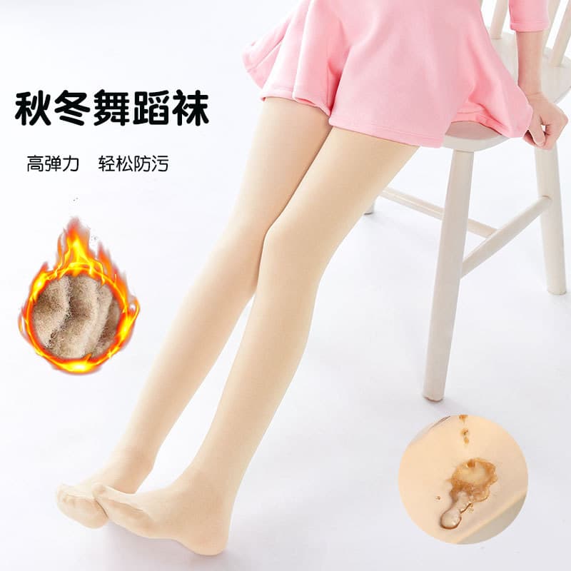 Meia-calça de dança meninas outono inverno forro de lã engrossado quente velo cor Leggings prática de dança das crianças