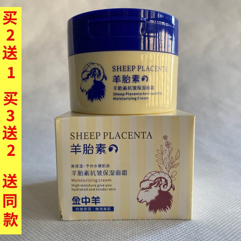 Golden Sheep Placenta Creme Hidratante Antirrugas 100g Creme Hidratante para a Pele Alta Hidratante
