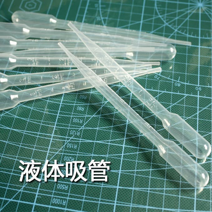 Ferramenta auxiliar de couro DIY artesanal Agente de tingimento de sucção de palha líquida Etc. 2 Yuan/5 Peças