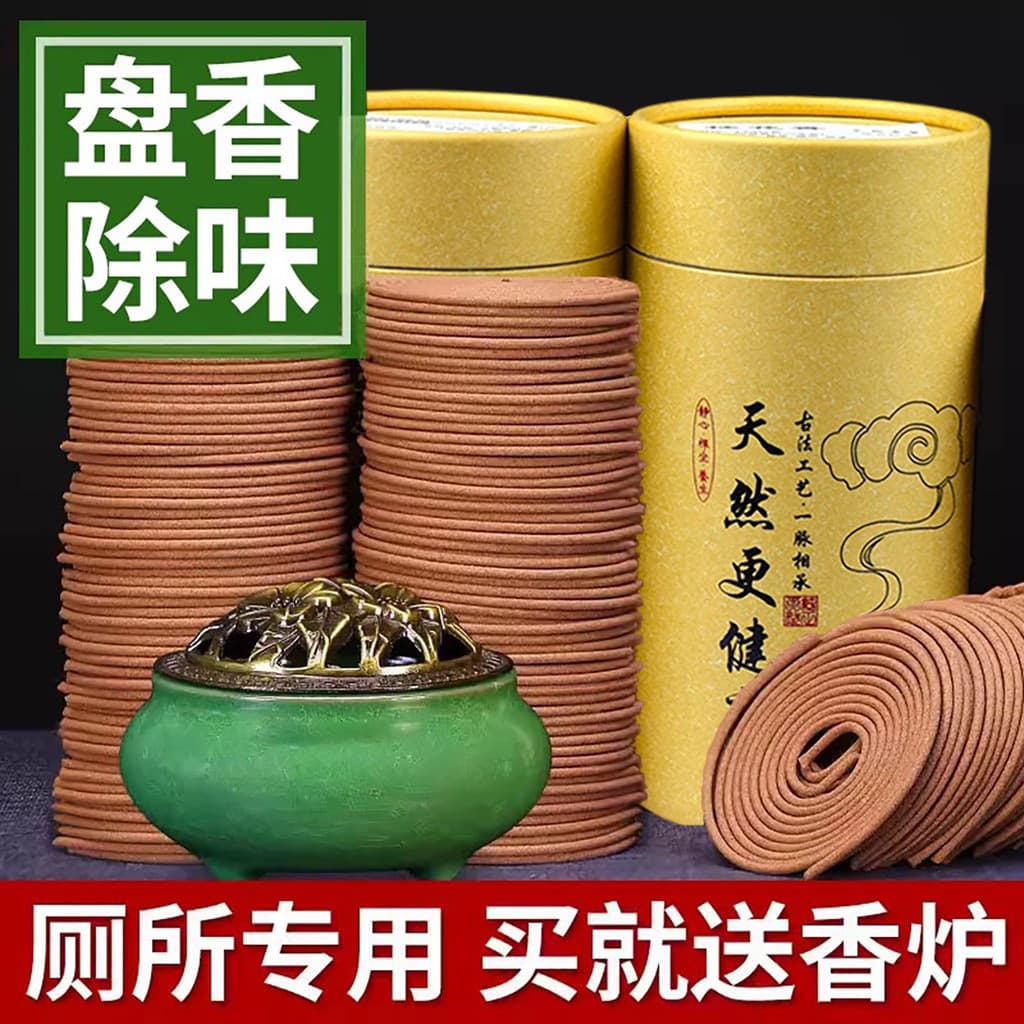 Desodorante Pan incenso Natural sândalo casa aromaterapia Agarwood fragrância de ar tira absinto vara toalete desodorant