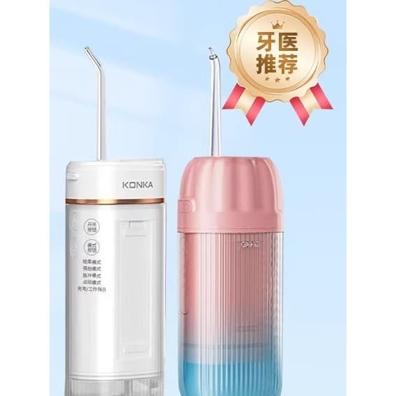 Kangjia lavadora de dentes doméstica portátil água fio Dental ortodôntico dedicado limpeza de dentes Interdental elétric
