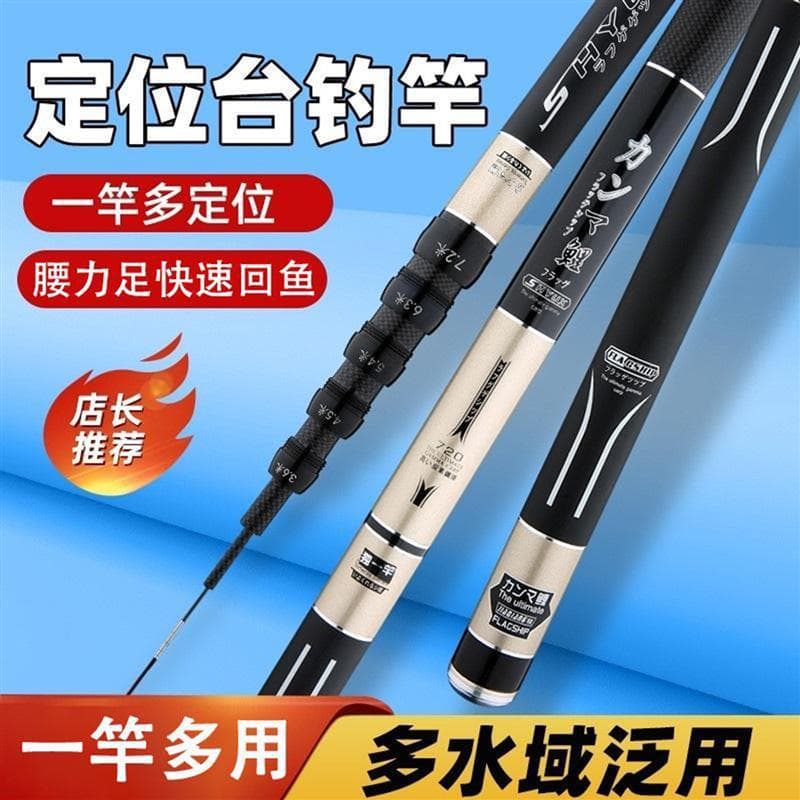 Xiuze Selection Vara de pesca de fibra de carbono Veteranos de pesca recomendam 5H28 Pesca 6H19 Ajuste Vara de posiciona