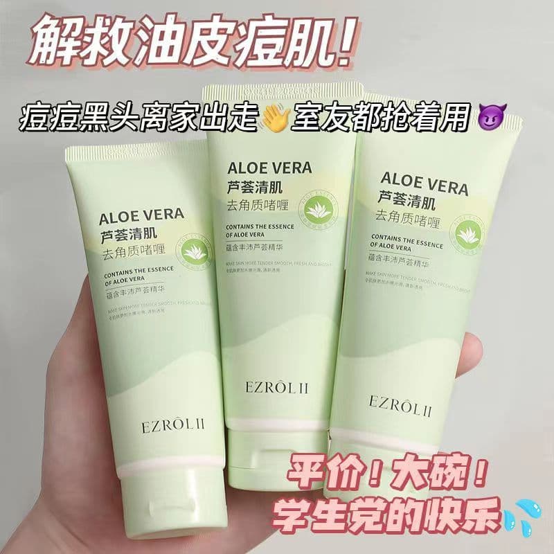 Yizilu Aloe Vera Gel Esfoliante de Limpeza 100g Esfoliante Sujeira Limpeza de Pele Esfoliante Limpeza Suave Feminina