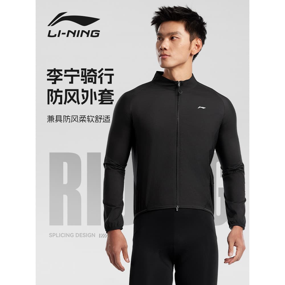 Li Ning camisa de ciclismo fina blusão jaqueta masculina outono inverno bicicleta estrada ciclismo blusão equipamentos n