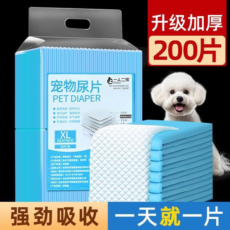 Almofada para troca de uso de gato de estimação, almofada para troca de cachorro, desodorante espesso, almofada absorven