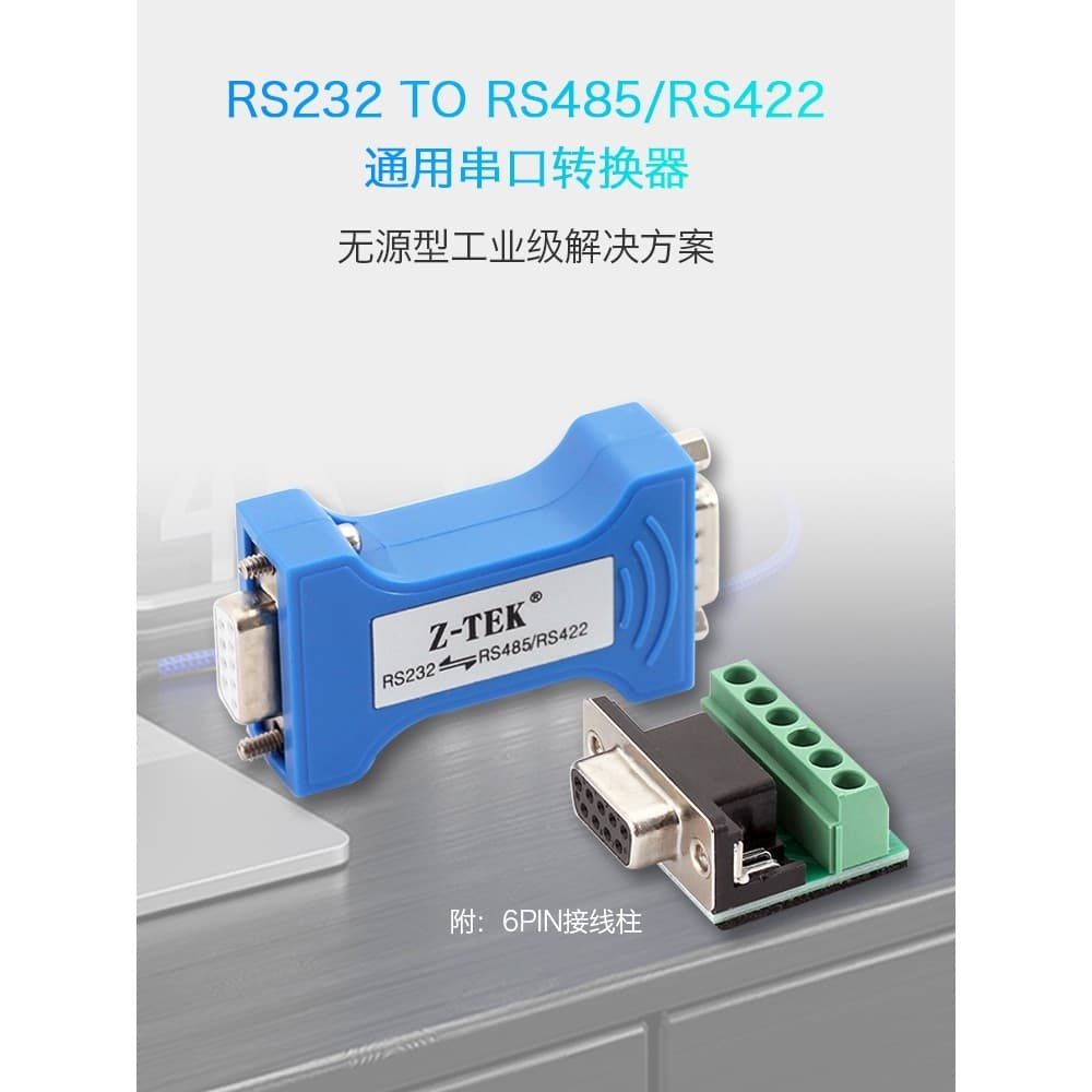 Z-tek RS232 para RS485/RS422 Porta Serial Conversor ztek de grau Industrial Módulo de comunicação ZY206 Terminal 6P grát
