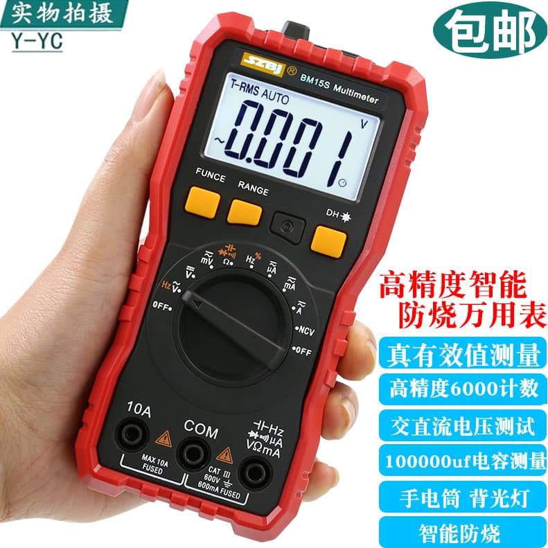 Binjiang BM15S Display digital de alta precisão digital inteligente à prova de queimaduras doméstico Mini pequeno eletri