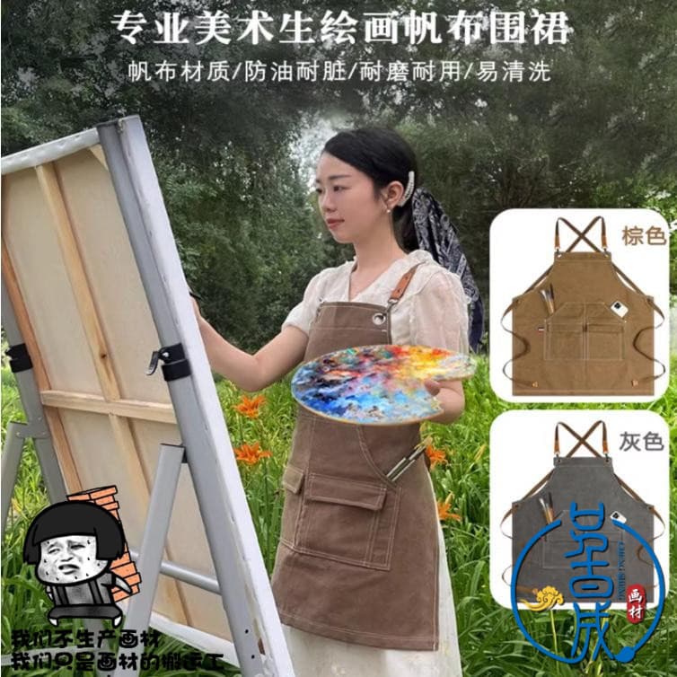 Arte caneta pintura avental arte estudante Retro lona durável resistente ao desgaste fácil de limpar pintura arte estuda