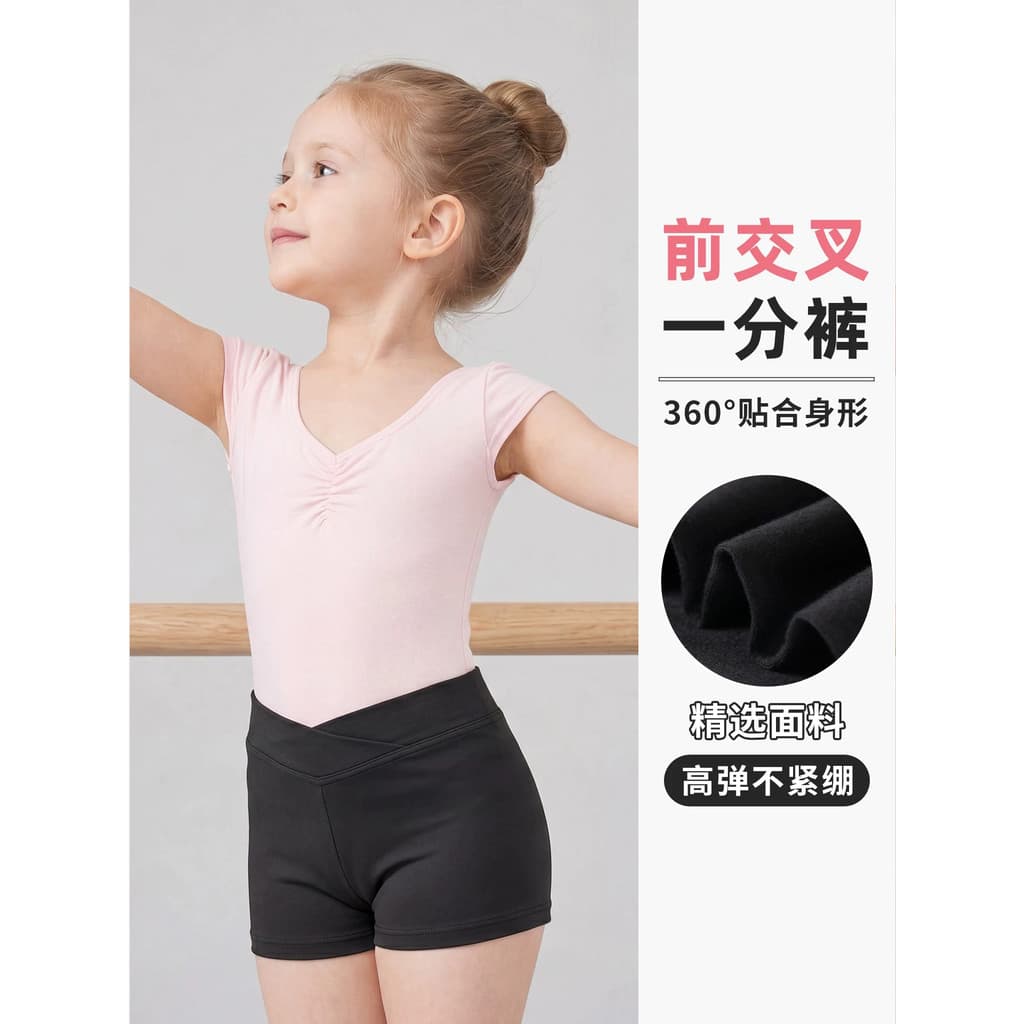 Dança Oriental calças de dança três pontos meninas crianças preto ginástica dança roupas prática Shorts de um ponto danç