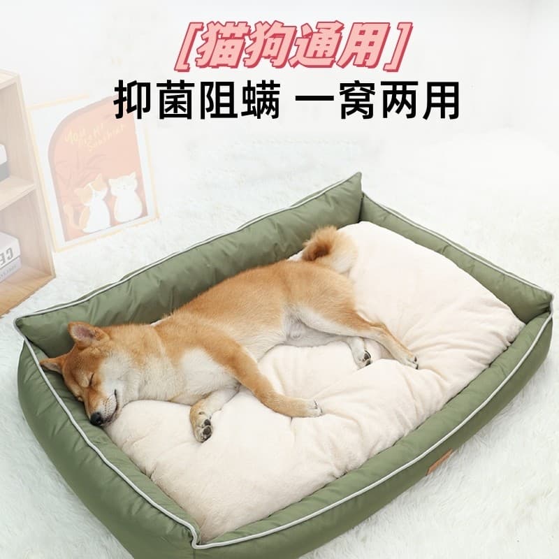 Cama de gato cama de cachorro inverno quente quatro estações Universal cama de cachorro removível lavável cama de animal