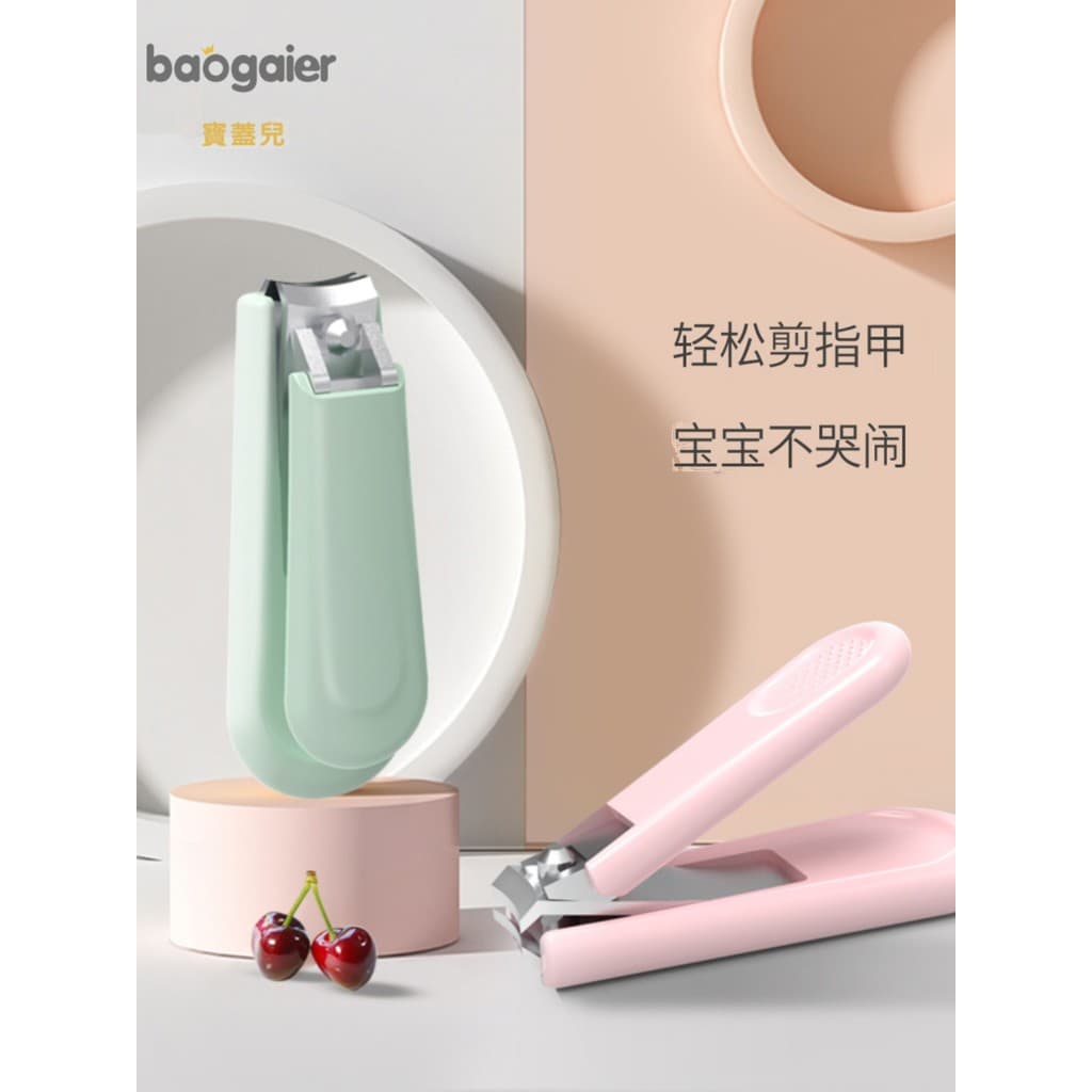 Cortador de unhas para bebê