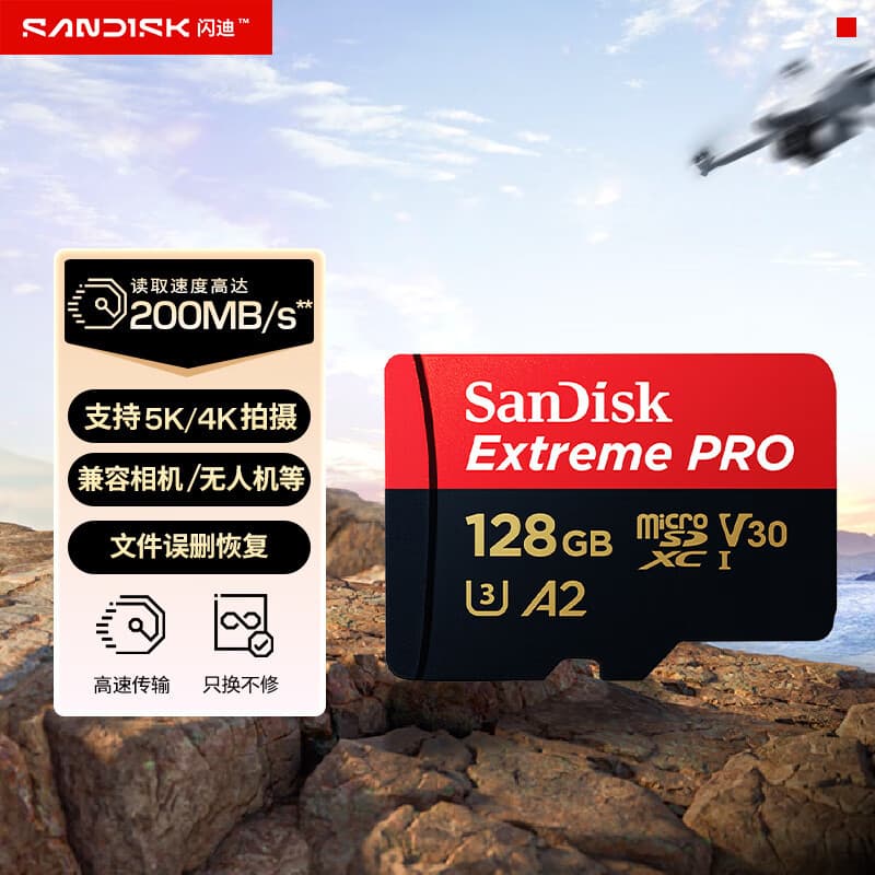 Cartão Sandi tf 128g Cartão de memória de alta velocidade Cartão sd 200M Drone insta360 Cartão de memória gopro