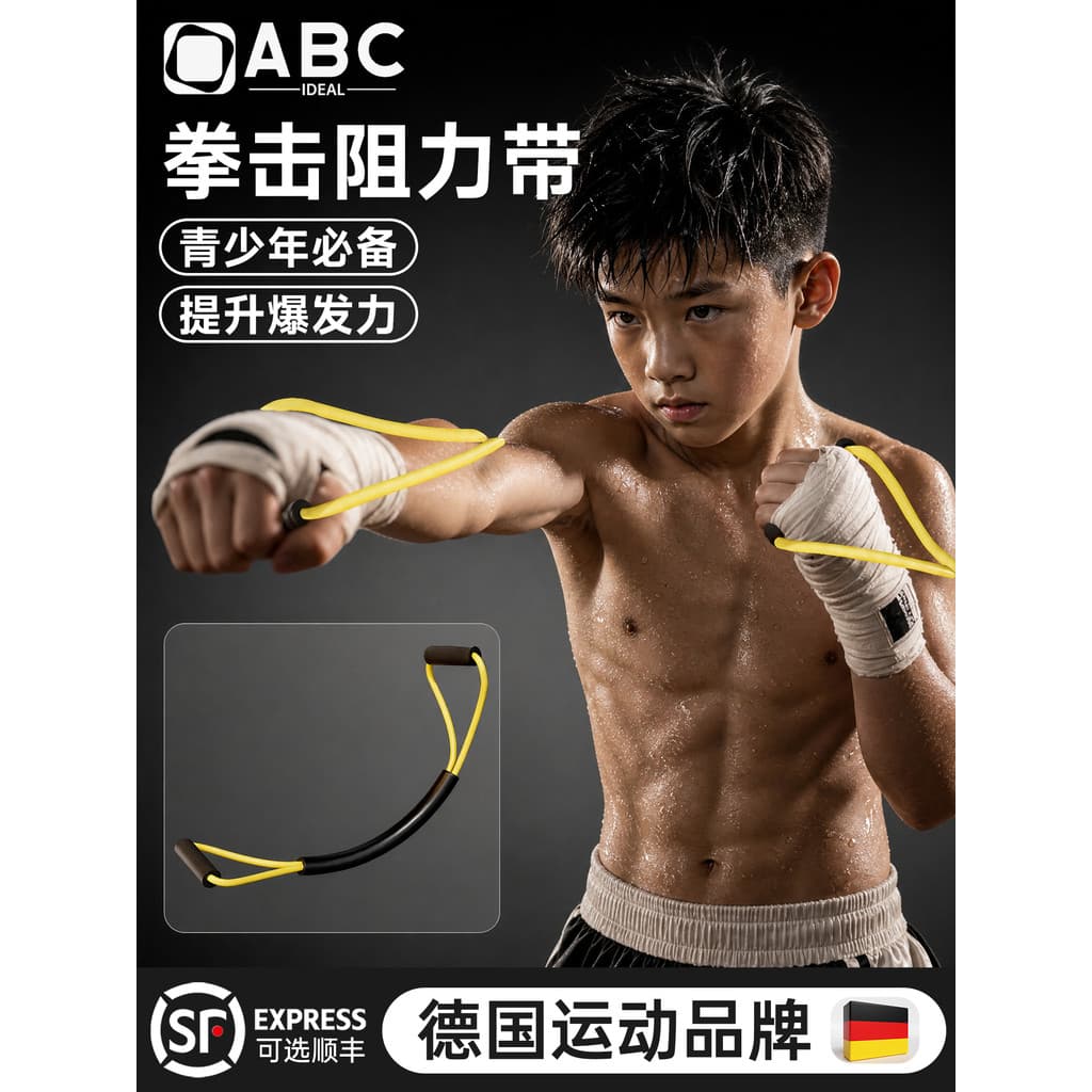 Crianças boxe resistência banda velocidade Sanda Muay Thai ar boxe corda elástica adulto treinamento de luta equipamento