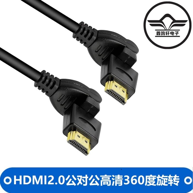 Cabo HDMI HD versão 2.0 4K60Hz 360°Conector rotativo HDMI macho para macho cabo 4k TV caixa superior Desktop Host projet