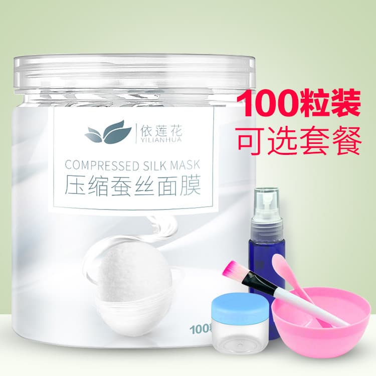 Watsons compressão de seda Yilien de venda quente 100 peças Ultra-fino feminino hidratante máscara descartável fivela es