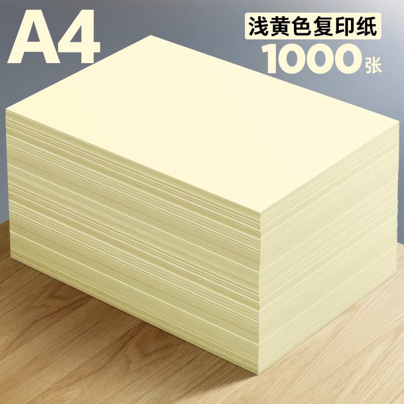 Papel A4 amarelo claro Papel de impressão amarelo claro 70g Papel de cópia A5 Papel amarelo 80g Atacado Material de escr