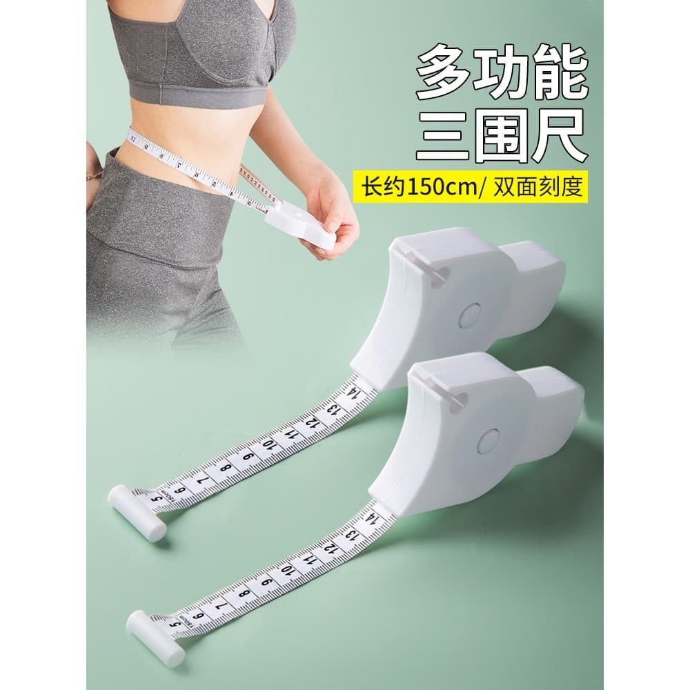 Régua de medição de cintura doméstica Régua de medição Régua dedicada Fita retrátil automática Régua macia Medidor de ci