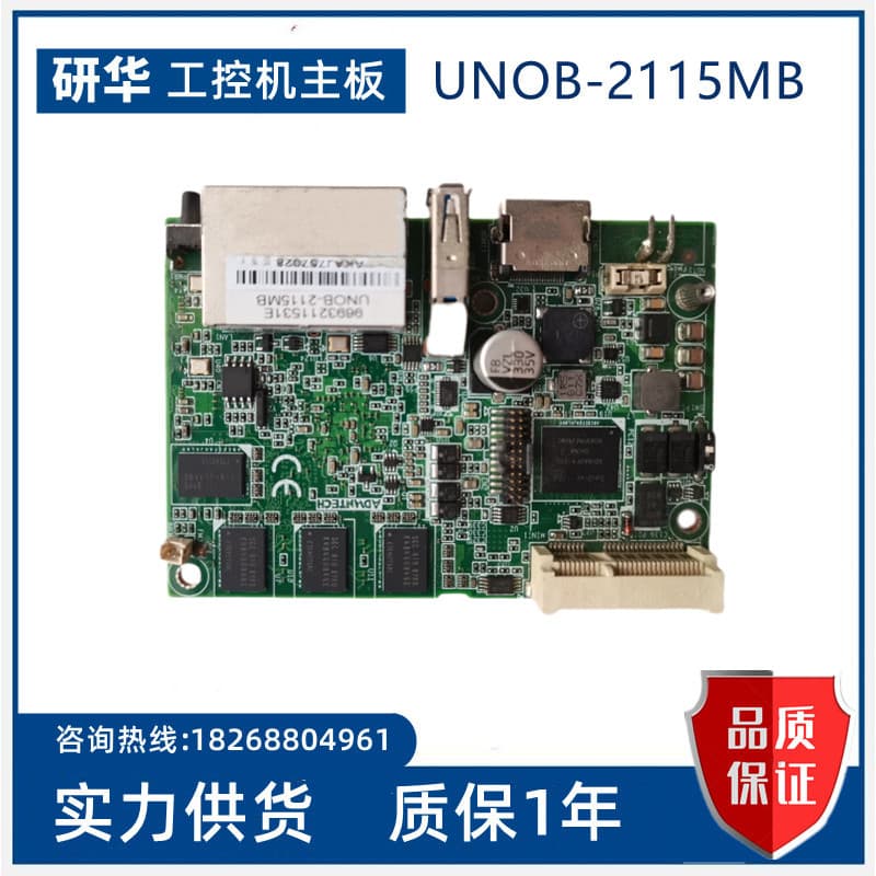Yanhua Technology UNOB-2115MB Placa-mãe de controle Industrial embutida em estoque pronto negociável