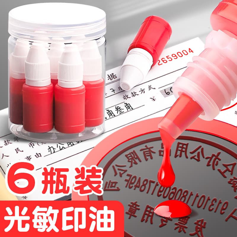 6 garrafas vermelho fotossensível selo de óleo almofada de carimbo de óleo recarga de tinta líquida carimbo de água pret